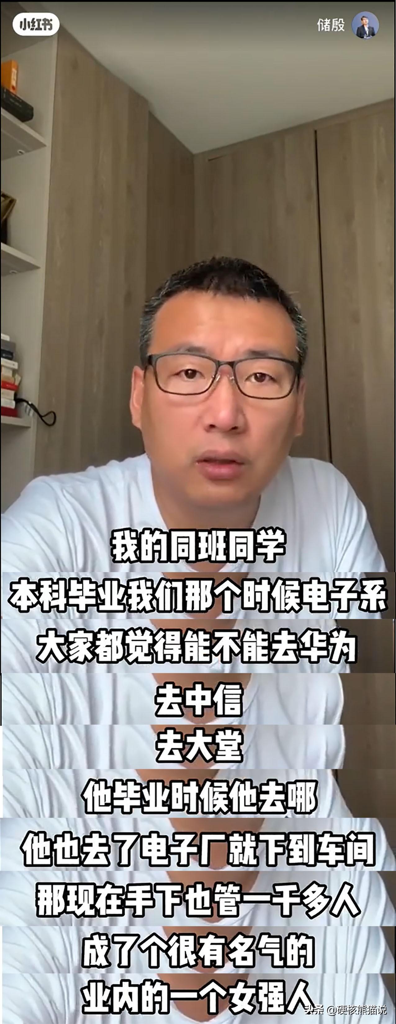 名校毕业生该不该进工厂