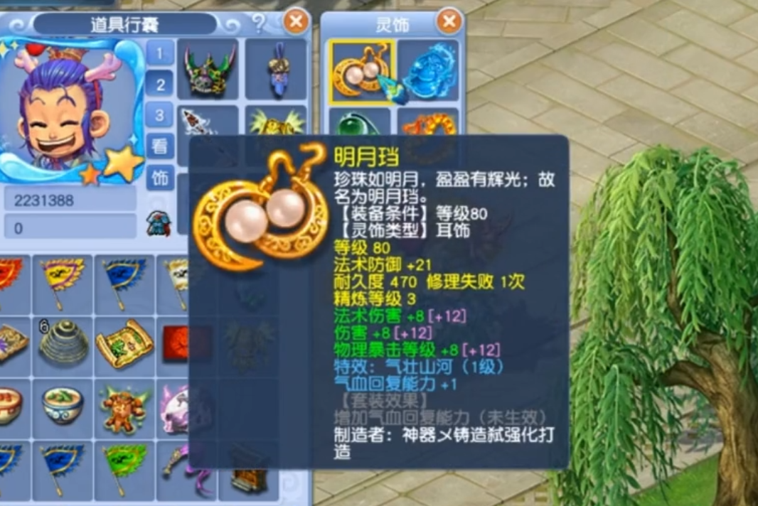 梦幻西游：如何理解配号需要找主播这种事