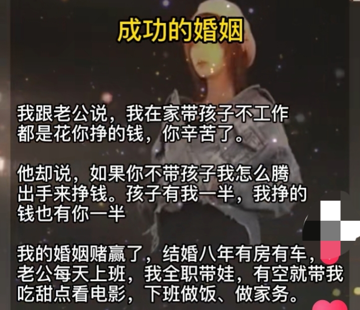 在家不赚钱花老公的钱的句子 老公赚钱养家辛苦了的句子