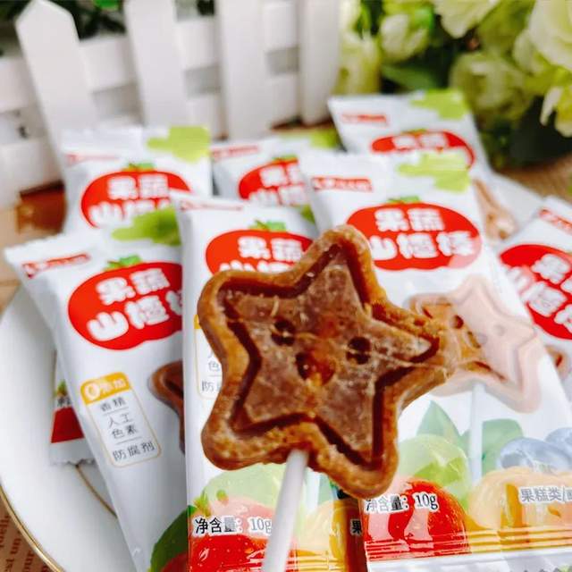 你们要的！安心的果蔬山楂棒来了