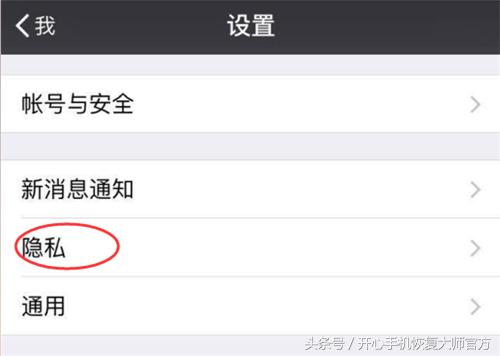 [云小优代理]，微信图标为啥不显红点了