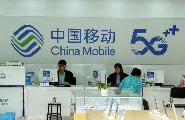 中国移动如何网上注销异地手机卡