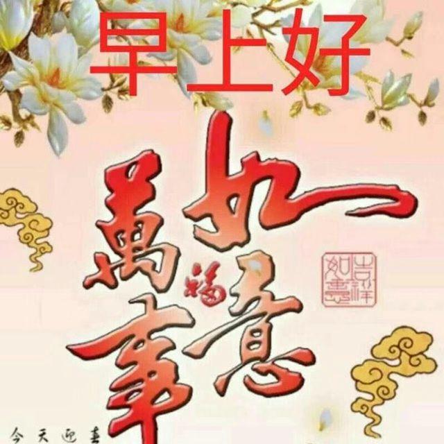 早上好佛光普照图片图片