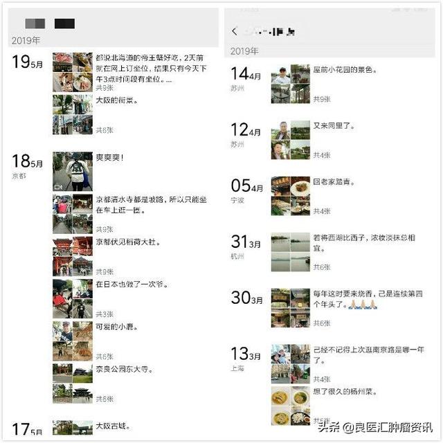右肺上叶非角化型鳞状癌