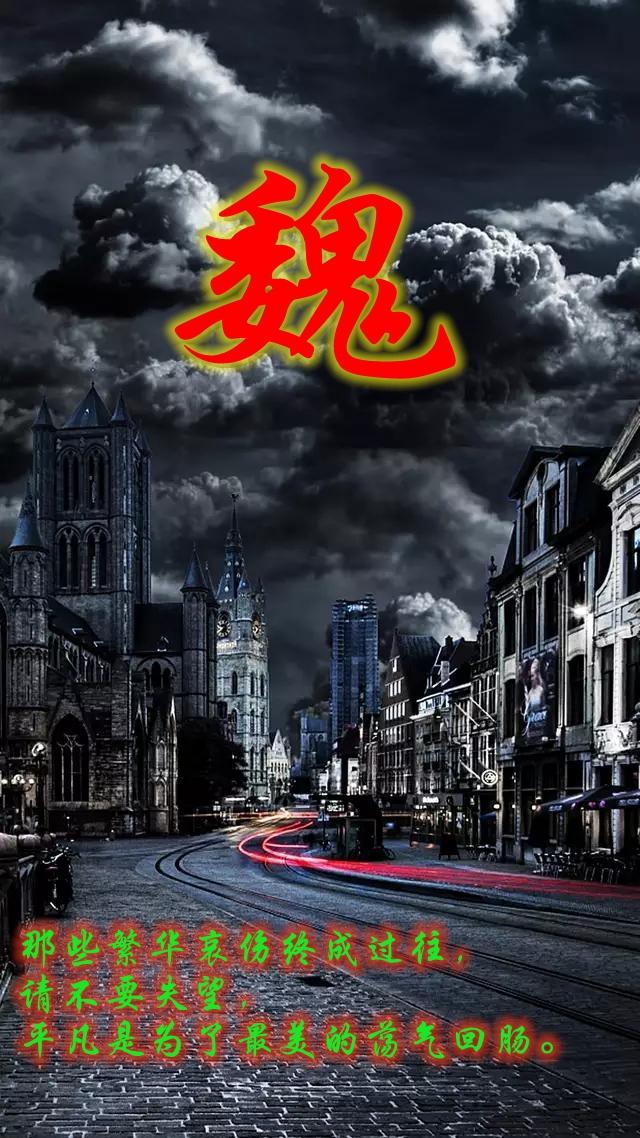 [苹果风车车共享位置]，姓氏朱的微信名字