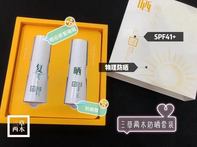 孕妇一定要用孕妇身体乳吗
