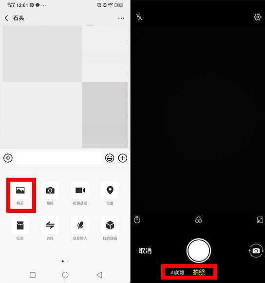 [苹果小白泽授权码]，vivo手机微信视频怎么开美颜