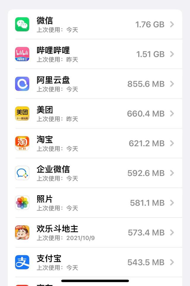 [苹果快乐星球转账金额修改]，怎么能把微信名字变长