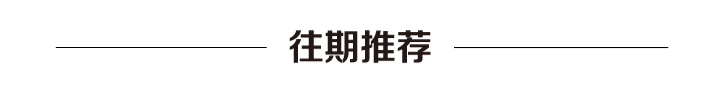 担保人成为老赖后会有什么影响（这个担保人竟然成了“老赖”）