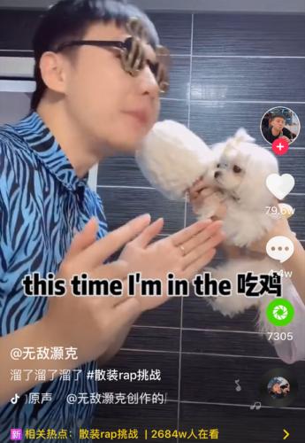 this time i am in theʲô ɢװrapƵ