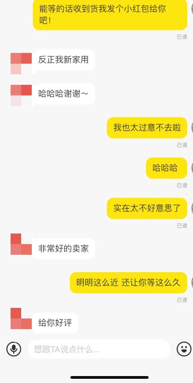 闲鱼发货时间最晚可以几天到（闲鱼发货时间最晚可以几天发货）