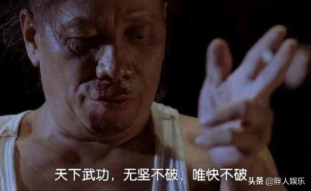 成奎安去世12年:他曾因不能演戏而被李修贤痛骂。他为什么这么担心周星驰？
(图10)