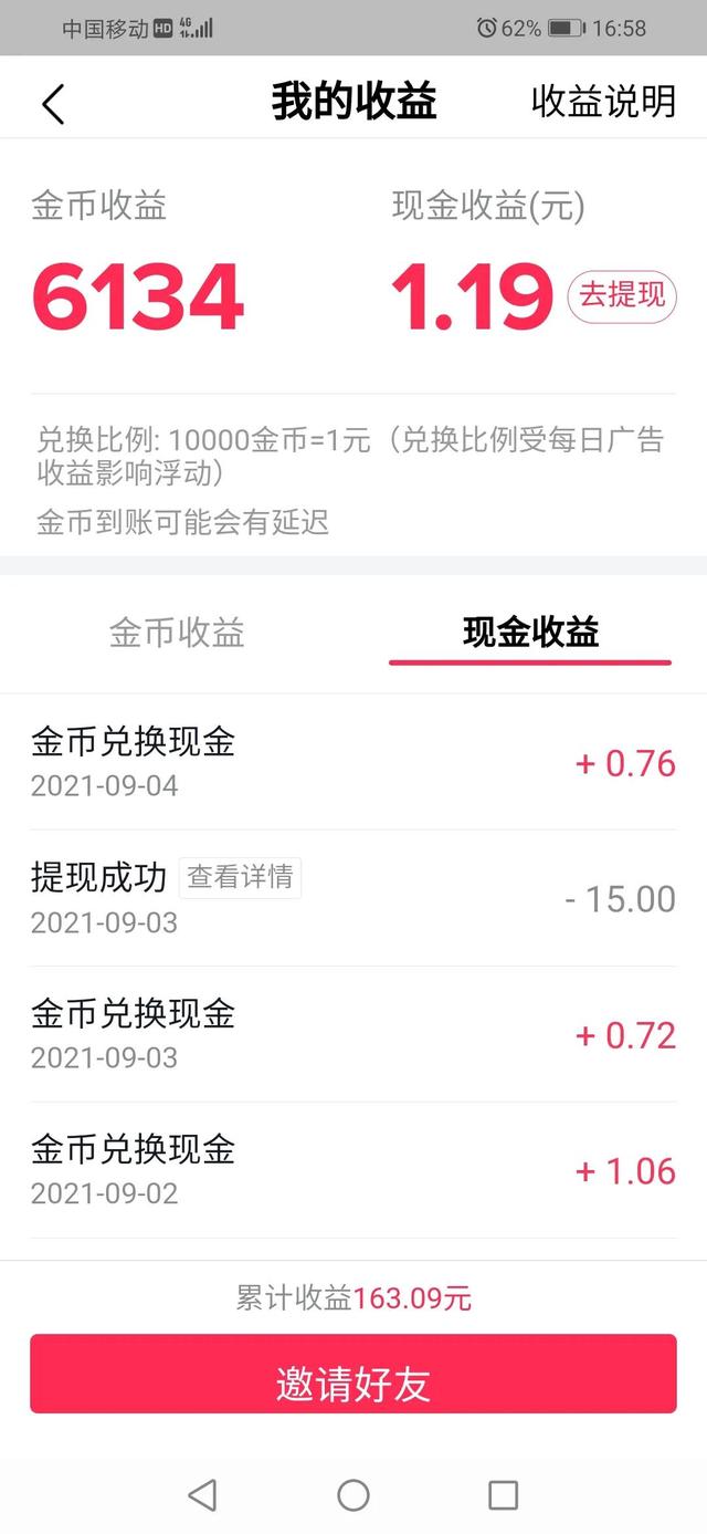 赚钱软件真实可靠游戏（赚钱软件真实可靠支付宝提现）