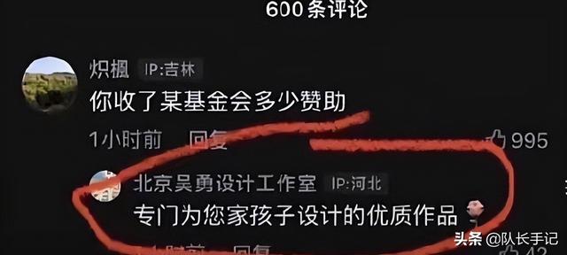丑陋插图惹公愤，谁在打“教材”的歪主意？