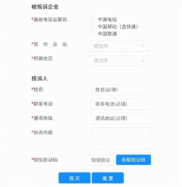 [小星星怎么用]，手机号码解绑微信步骤