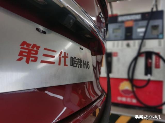 哈弗h6油箱多少升合适(哈弗h6油箱多少升的)