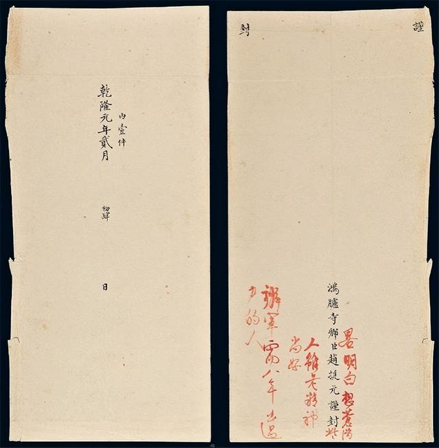 乾隆的一天是怎么过的？4点起床、晚上7点翻牌
