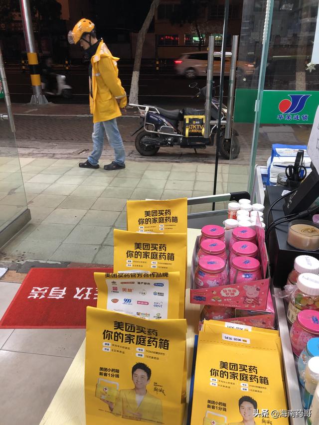 美团运营招聘（美团运营公司）
