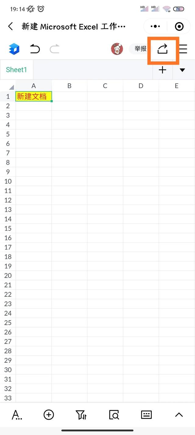 微信怎么打开xlsx格式的文件-xlsx格式微信怎么打开