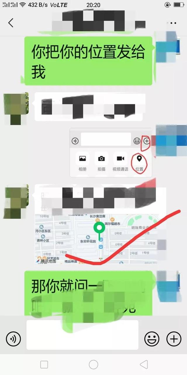 [依云自动进群]，微信小程序怎么知道好友位置