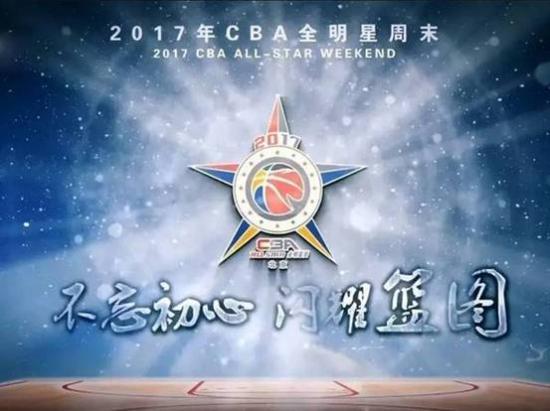 cba发布会哪里看(CCTV5新年巨献,VR直播CBA全明星赛)