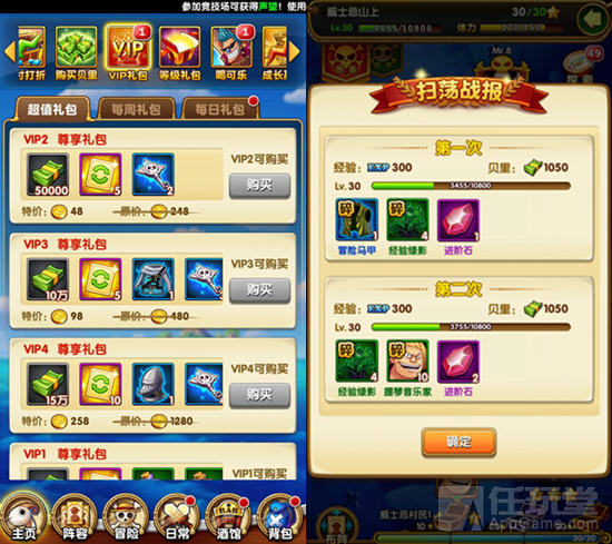 《航海王强者之路》攻略：碎片收集秘籍