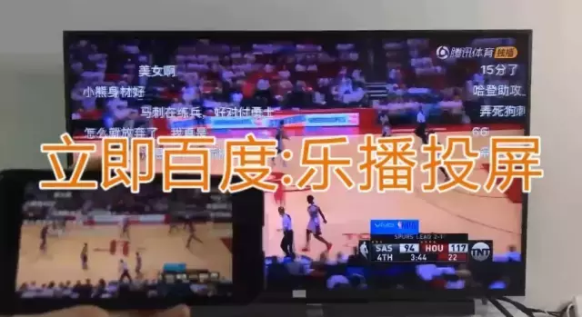 为什么电视不播放nba(通病：买智能电视，才发现看不了电视台与NBA直播)