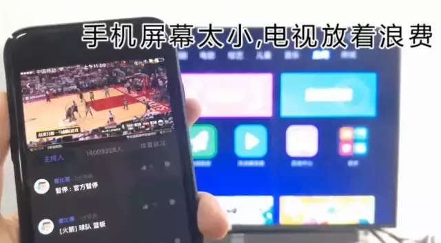 为什么电视不播放nba(通病：买智能电视，才发现看不了电视台与NBA直播)