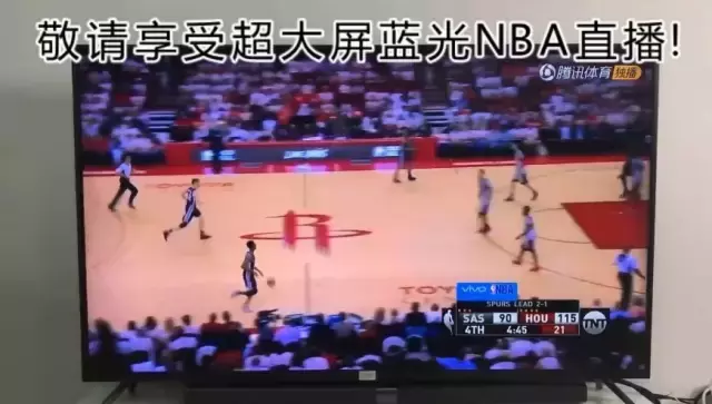 为什么电视不播放nba(通病：买智能电视，才发现看不了电视台与NBA直播)