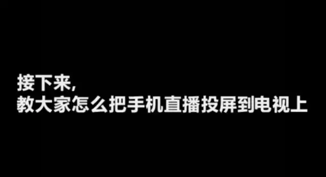 为什么电视不播放nba(通病：买智能电视，才发现看不了电视台与NBA直播)