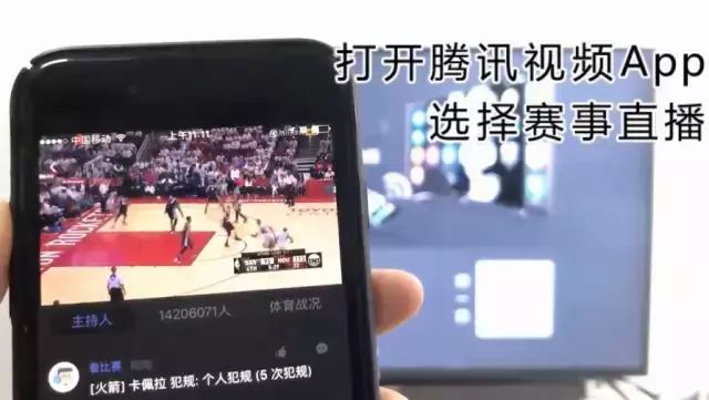 为什么电视不播放nba(通病：买智能电视，才发现看不了电视台与NBA直播)