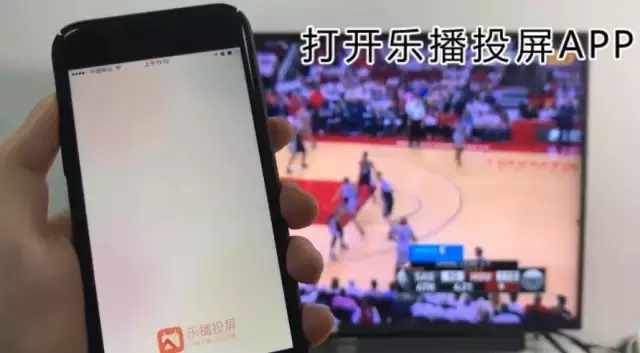 为什么电视不播放nba(通病：买智能电视，才发现看不了电视台与NBA直播)