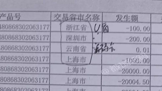 女子77万存款被盗,银行不认!法院咋判的?