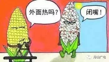 新鲜出炉！2017舟山泳池大集合，地址价格开放时间一览！赶紧收藏！