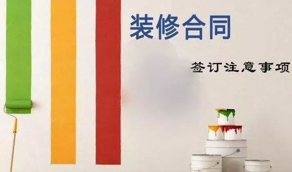 装修，到底需要多长时间？
