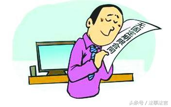 劳动关系 | 无固定期限劳动合同的规定以及解除