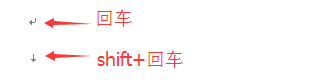 word巧妙删除空白段落(word怎么删除空白段落)