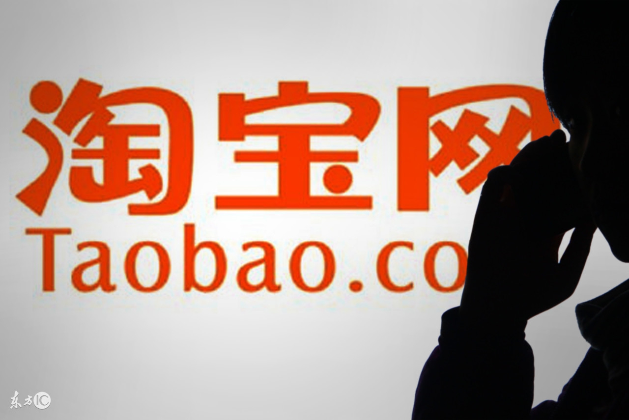 邮箱注册淘宝（淘宝给新用户发钱啦）