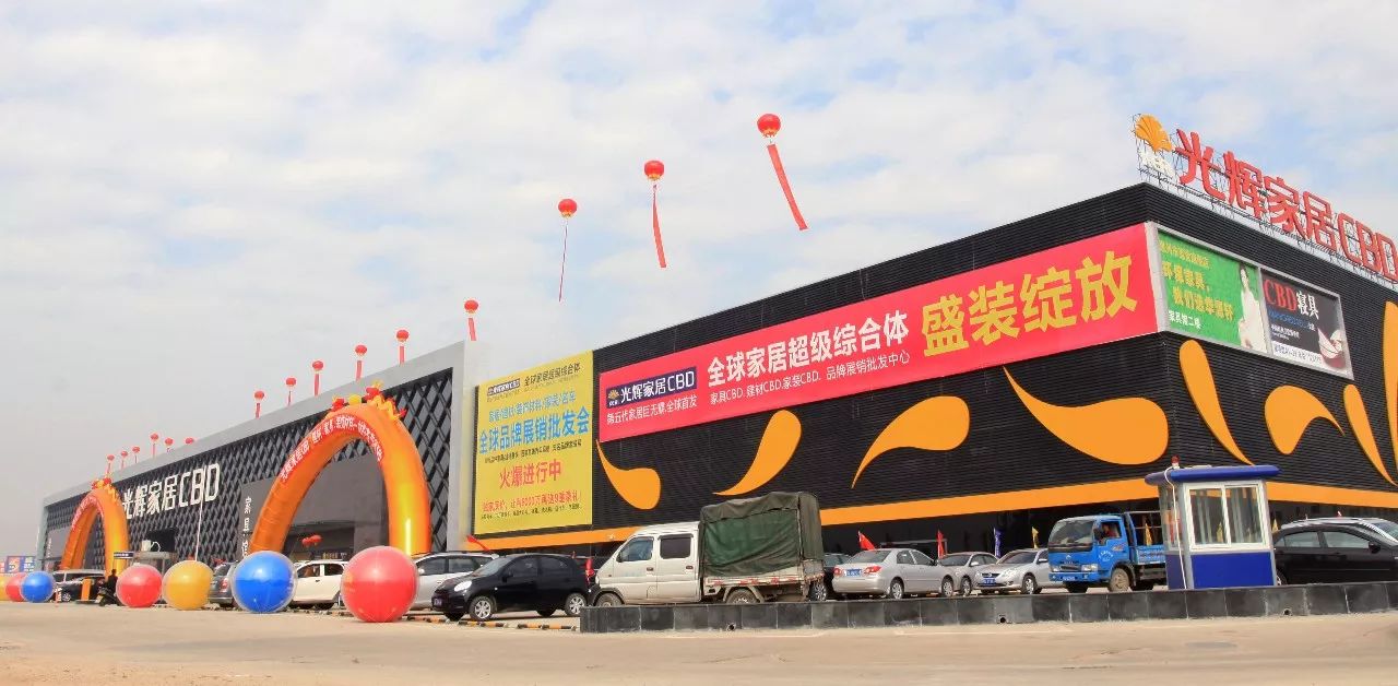 广州最全的建材家具卖场汇总，装修建材家具一站式搞掂！