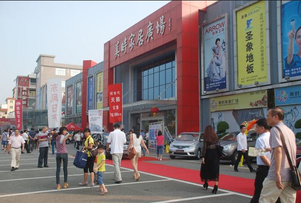 广州最全的建材家具卖场汇总，装修建材家具一站式搞掂！