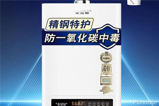 ao史密斯燃气热水器有什么优势 ao史密斯燃气热水器价格解析