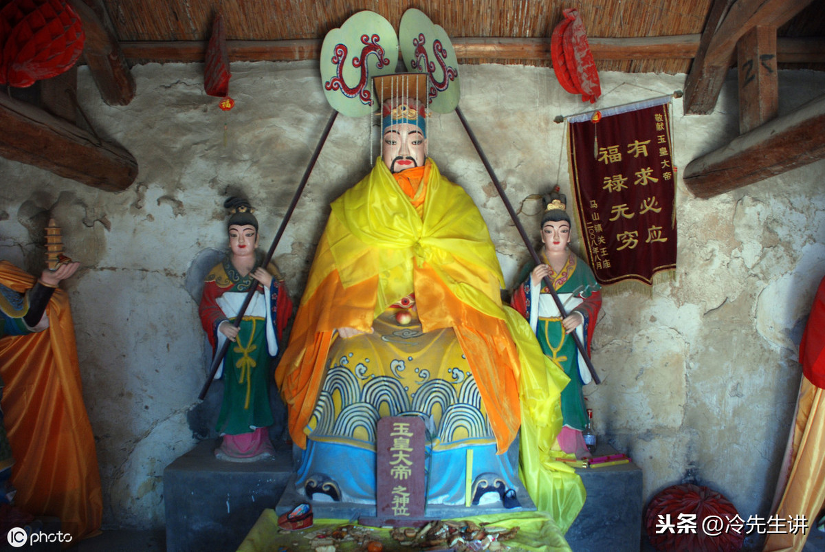 中国神仙之先天尊神——玉皇大帝