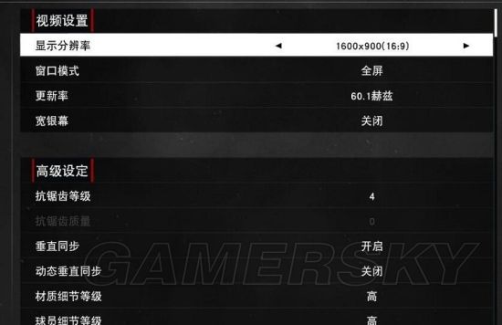 nba2k22页面为什么那么模糊(《NBA2K17》画面模糊解决方法 画面模糊怎么办)