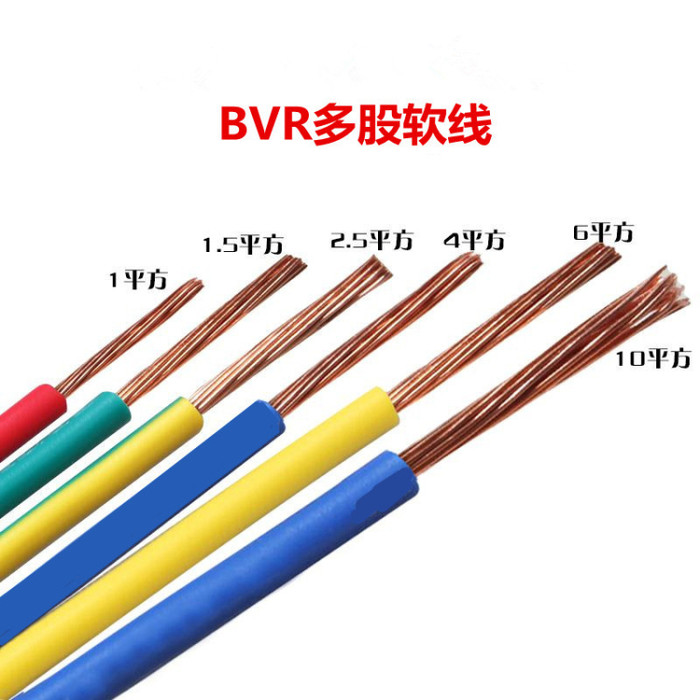 同样是电线，单股铜芯线好还是多股铜芯线好？弄懂以后再买不被坑