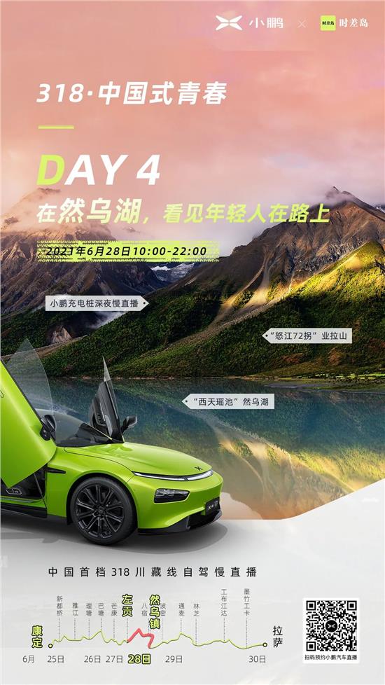 小鹏看车聊车,看车能省劲!