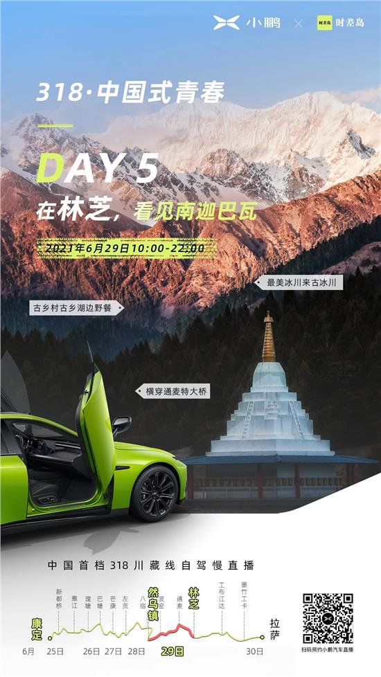 小鹏看车聊车,看车能省劲!