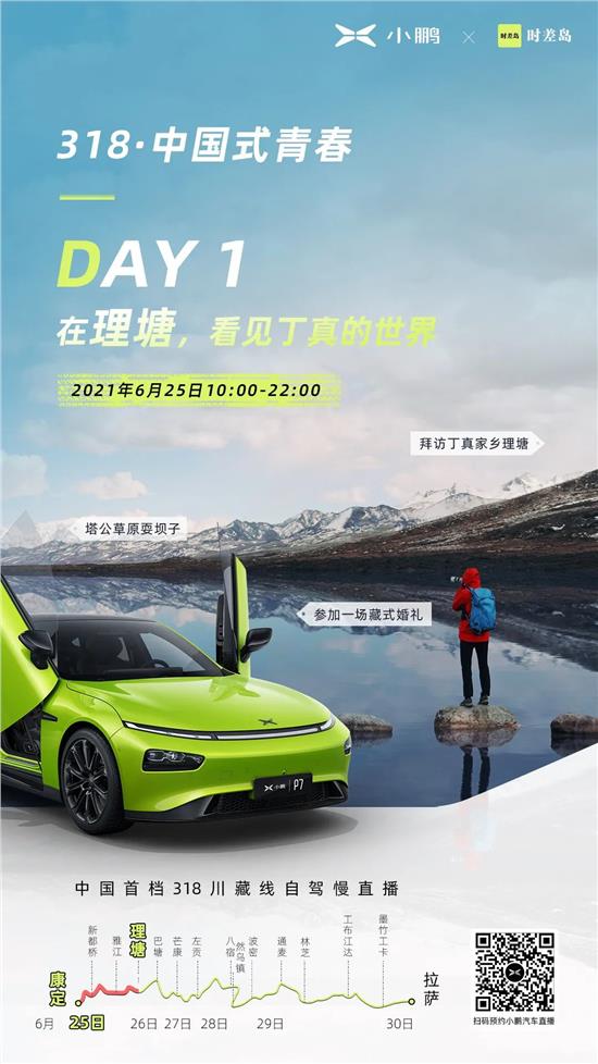 小鹏看车聊车,看车能省劲!