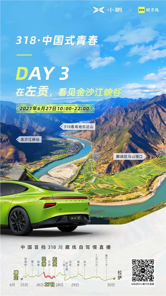 小鹏看车聊车,看车能省劲!