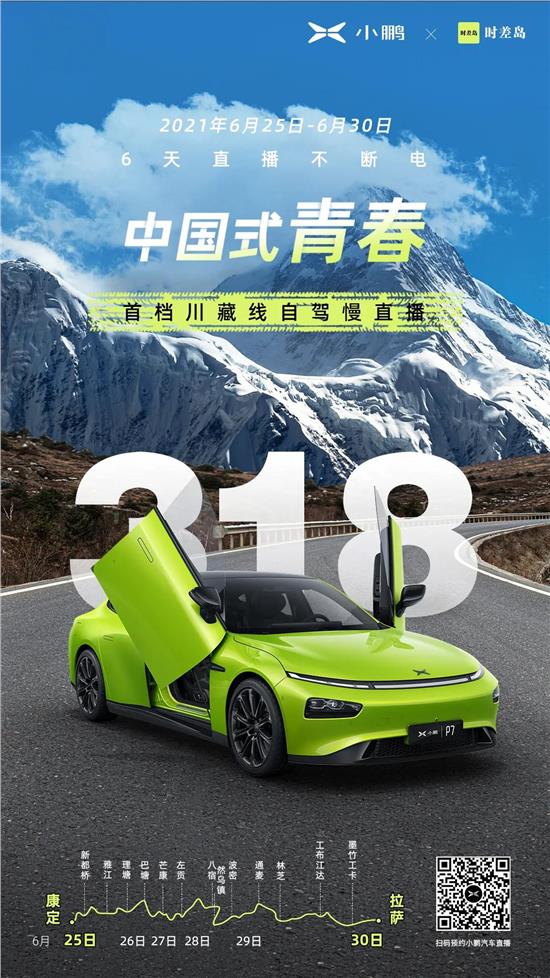 小鹏看车聊车,看车能省劲!