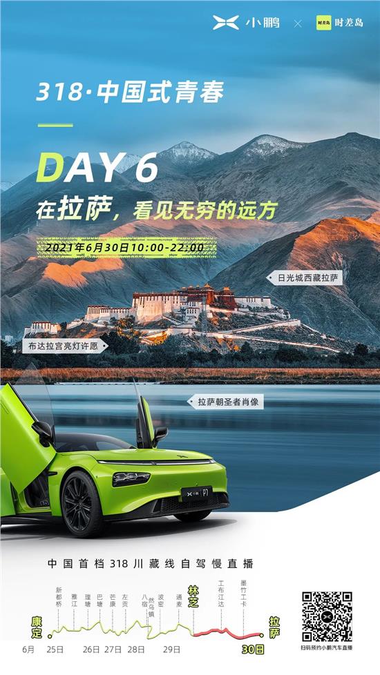 小鹏看车聊车,看车能省劲!